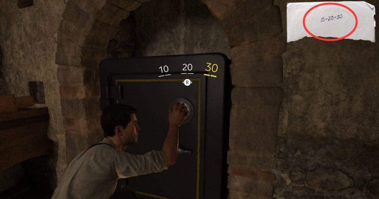 圖3：密碼驗(yàn)證成功提示