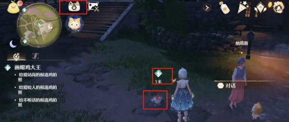 無(wú)限暖暖解鎖成就