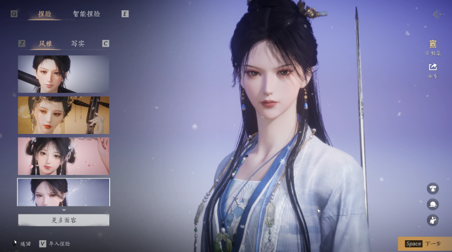 五官調(diào)整示意圖