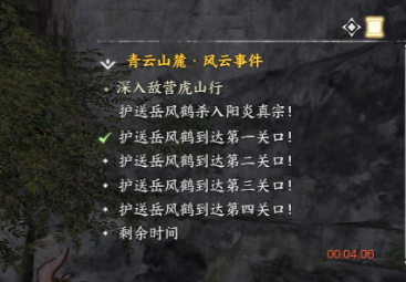 任務條件