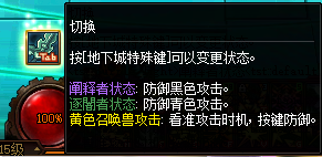 狀態切換示意圖