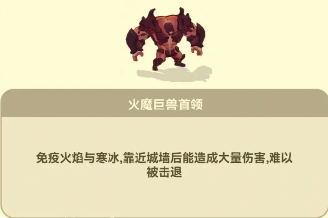 光合戰隊僵尸boss怎么打?打法攻略分享