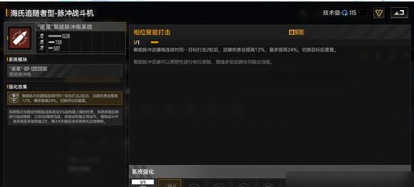 無盡的拉格朗日海氏有哪些優缺點?一覽