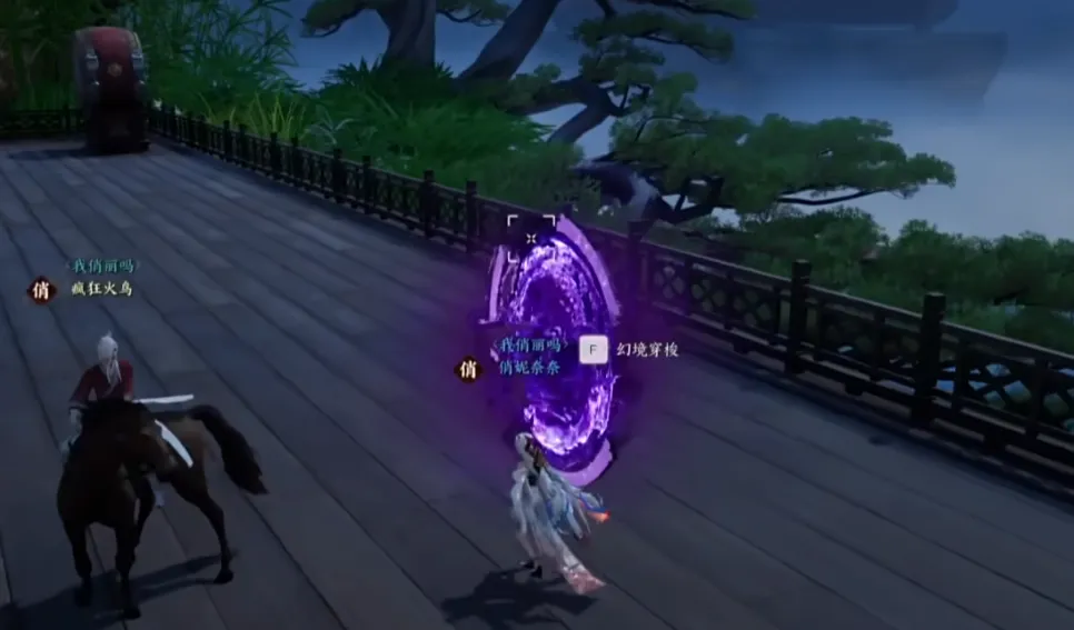 誅仙世界靈臺妖劫咋玩?集合打BOSS開箱拿獎勵