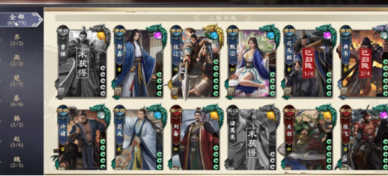 皮膚獲取示意圖