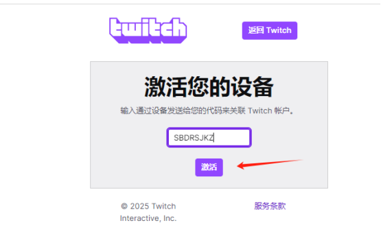 異人之下國(guó)際服測(cè)試資格怎么獲取?教程