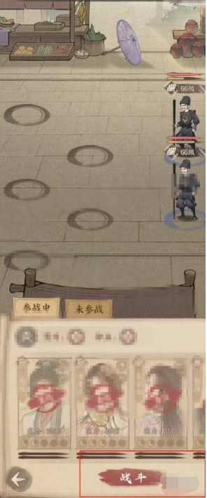 這城有良田:援縣蕩寇任務詳細攻略