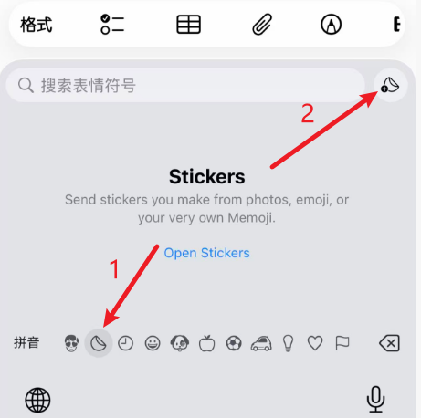 進入手繪并保存