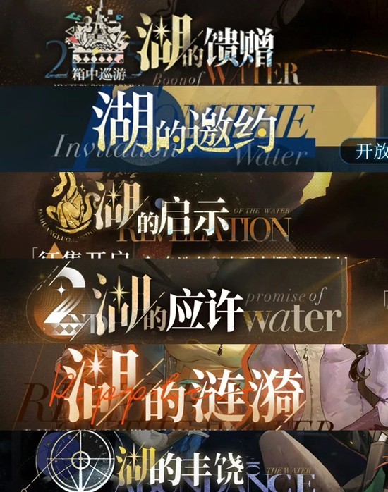 《重返未來:1999》「湖的系列」卡池避坑指南-景澄手游網