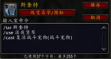 法夜豎琴使用界面