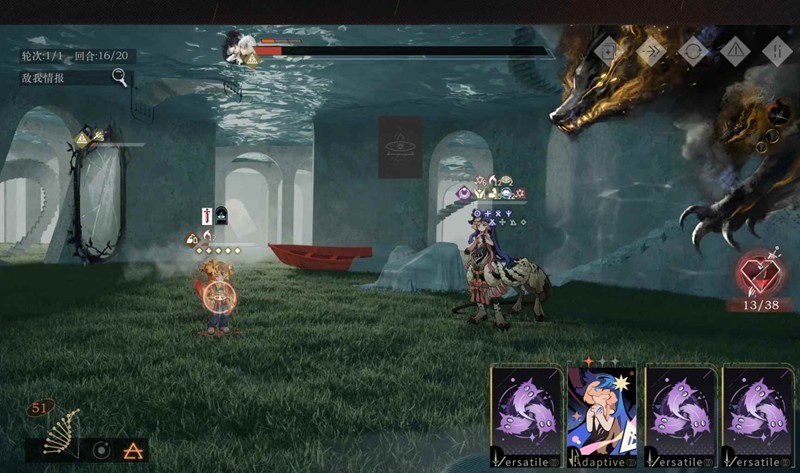 水星角色功能圖示