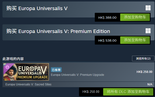 歐陸風云5：新手買啥最劃算-景澄手游網