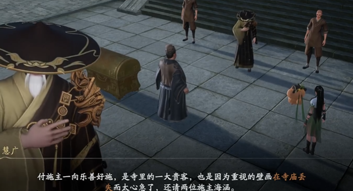 仙劍世界蘇州城壁畫怎么做?詳細攻略