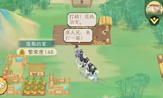 峨眉連擊流示意圖 (525×315)