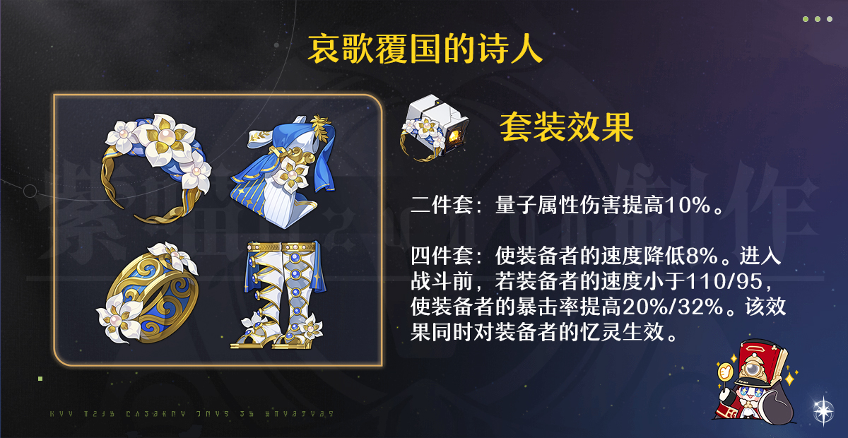 詩人套效果示意圖