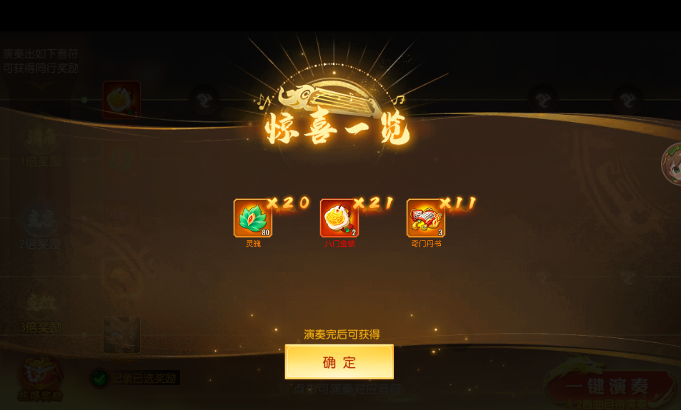 三國殺名將傳雅樂弦歌怎么玩?攻略詳解