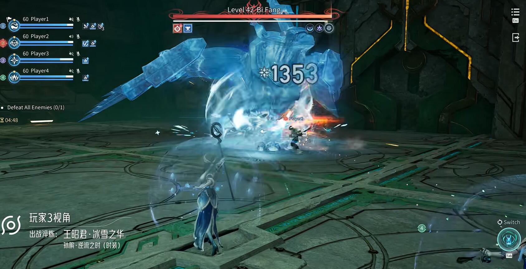 環境交互與符文石