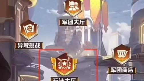 向僵尸開炮軍團(tuán)聯(lián)賽咋玩,玩法攻略詳解