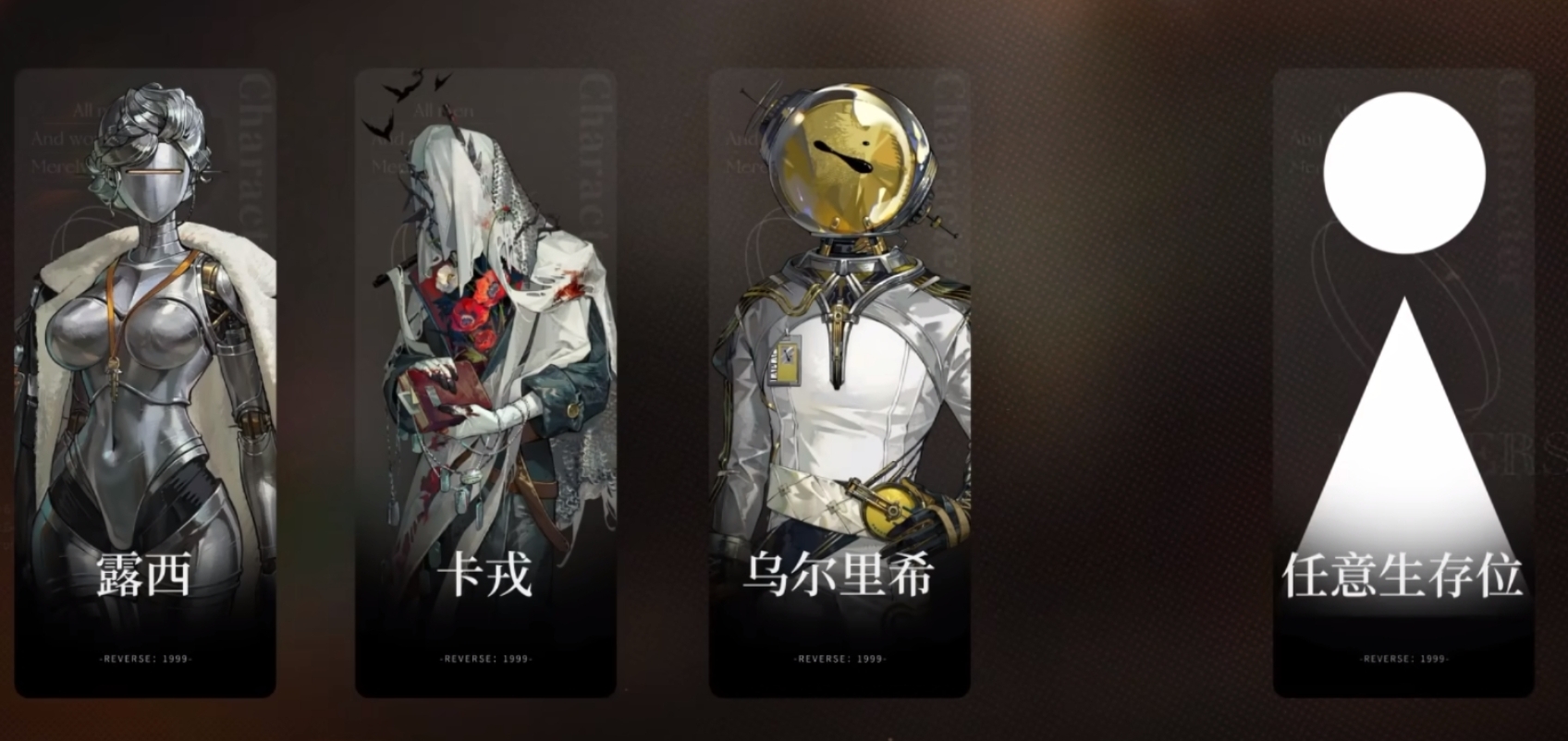 心相選擇示意圖