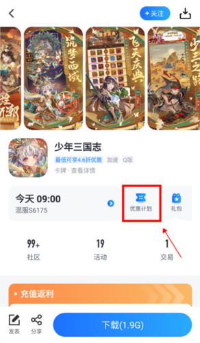 果盤游戲充值：0.1折起，省下30%的錢-景澄手游網