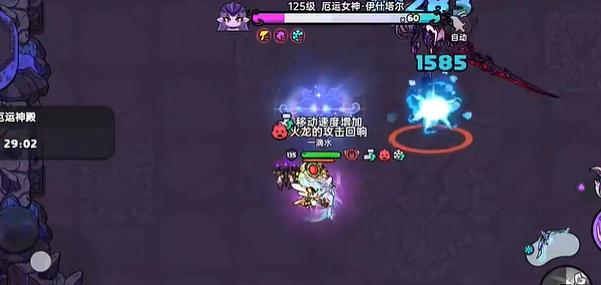 第一階段示意圖