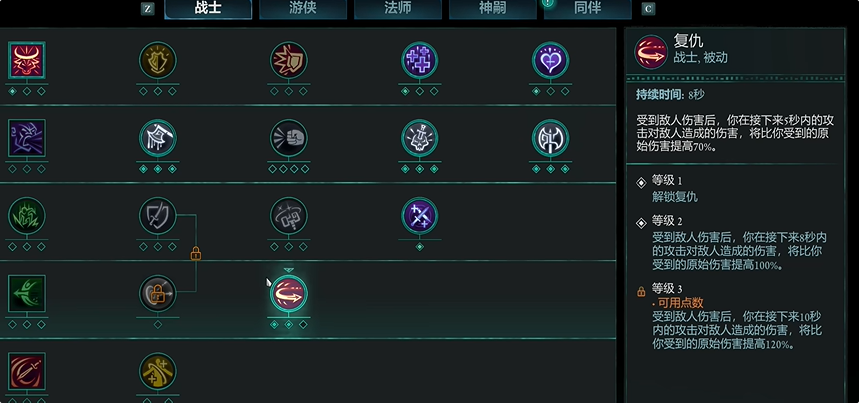 宣誓遠程戰斗怎么構筑?核心思路詳解