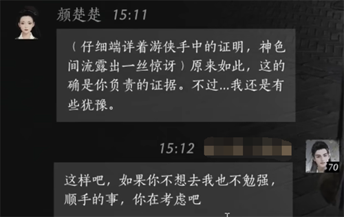 給予空間