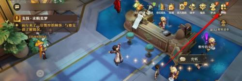 便捷訪問按鈕位置