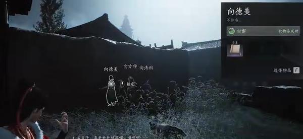 燕云十六聲向壁虛造怎么過?任務(wù)攻略