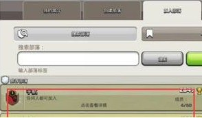 加入申請