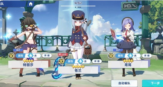 星塔旅人蒼蘭強(qiáng)度提升：3套陣容秒變控場(chǎng)大師-景澄手游網(wǎng)