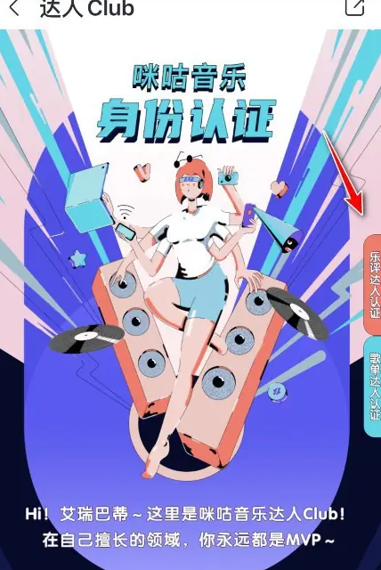 認證入口位置