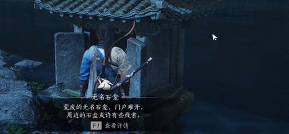 燕云十六聲將軍祠全20個寶箱位置攻略