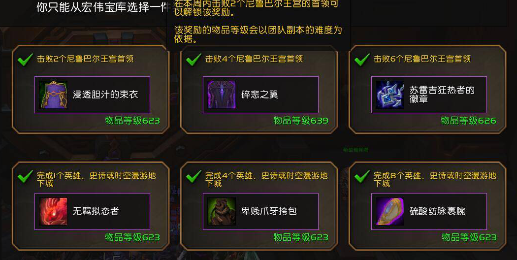 低保獎勵(lì)示意圖