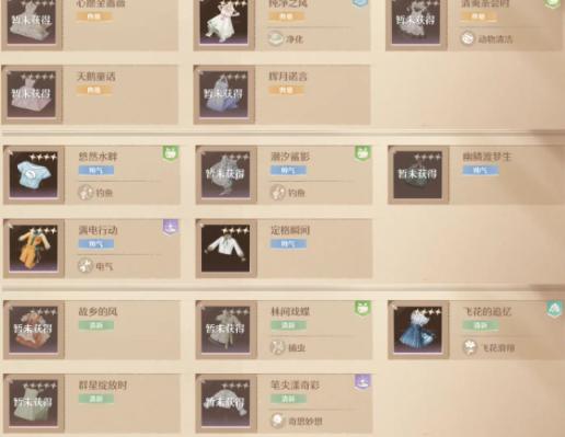 帥氣天王推薦示意圖