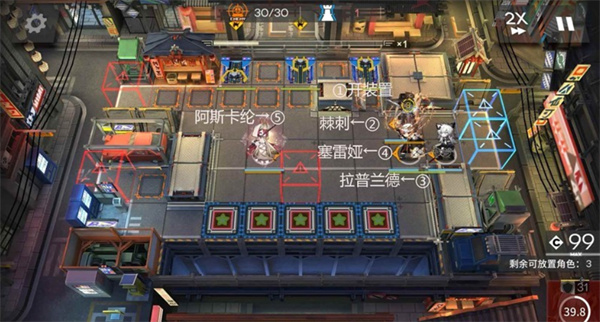 AT-EX-6關(guān)卡示意圖