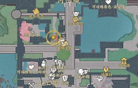 誅仙世界12格背包咋獲得?獲取流程