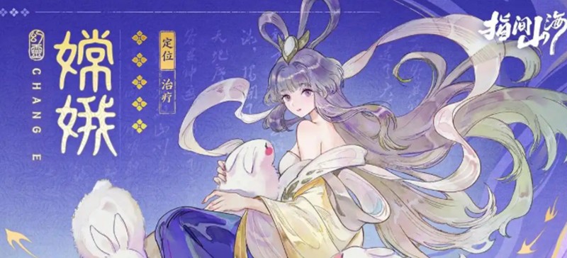 指間山海T0角色強(qiáng)度排行