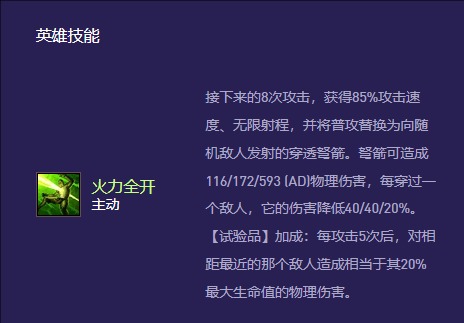 千刀斬實戰(zhàn)效果