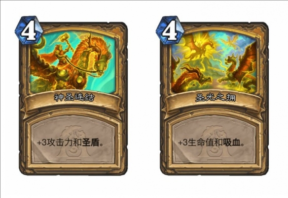 爐石傳說漫游翡翠夢境圣騎士新卡有啥?一覽