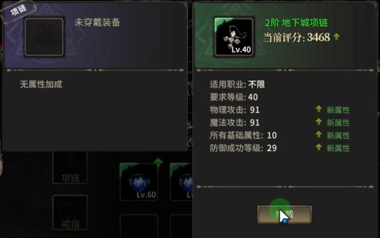 幽影長袍