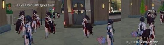 任務對話示意圖