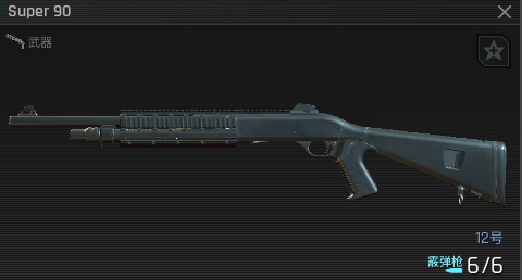 絕地求生：黑域撤離 Super90 全面解析-景澄手游網