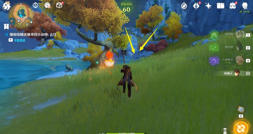 原神「伴爪同行」活動攻略 | 限時任務獎勵與位置全解析