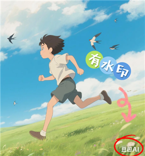 步驟2：發送圖片到對話框