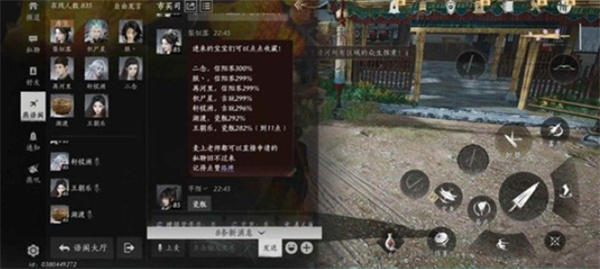 九流門街頭生財