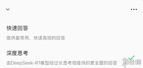 如何高效運(yùn)用deepseek王炸組合?