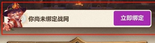 《爐石傳說》戰績查詢全攻略｜微信小程序快速查看歷史對局-景澄手游網