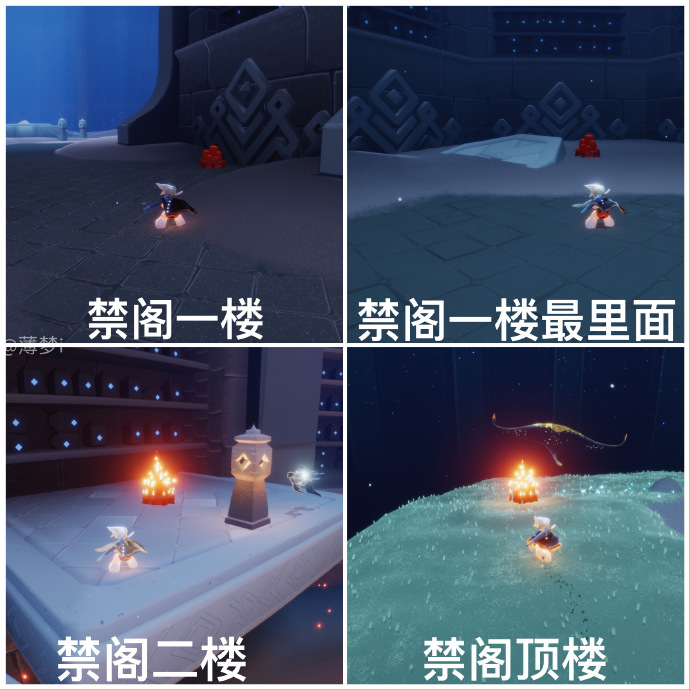 光遇2月19日任務怎么做?蠟燭位置在哪