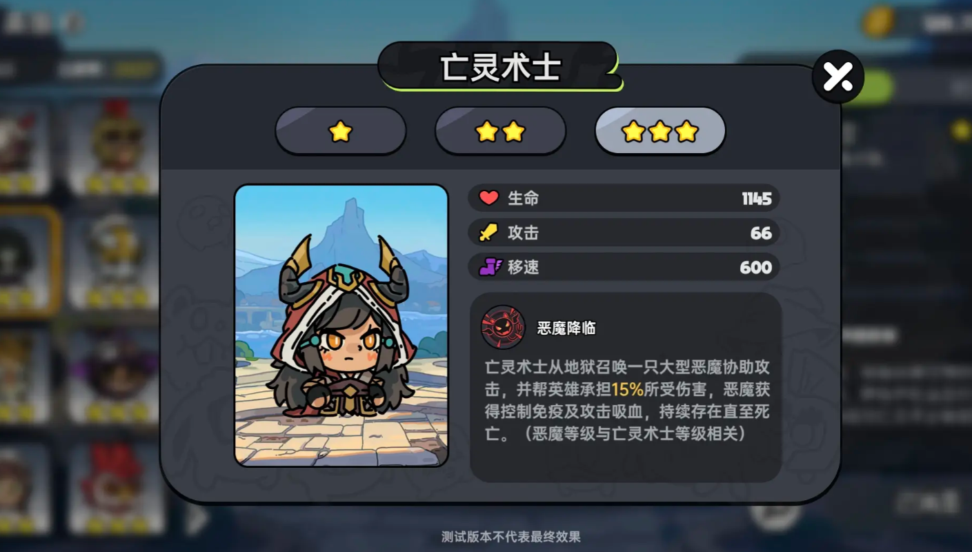 分身戰術示意圖